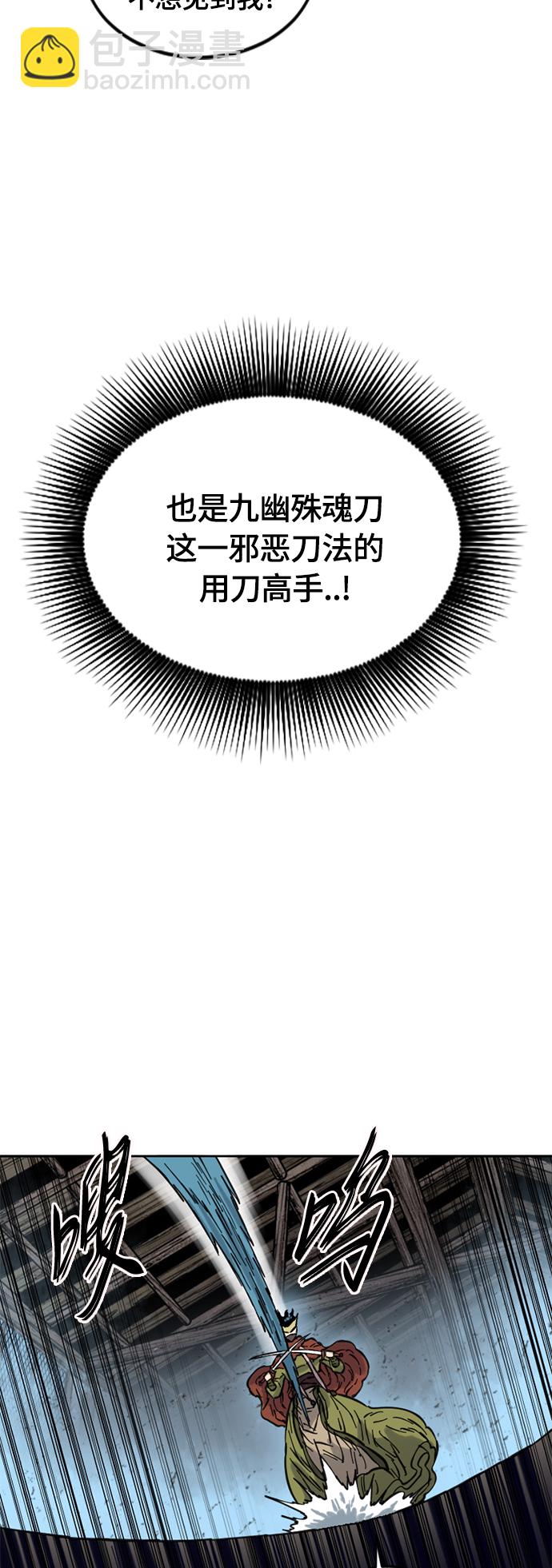 [第二季] 第14话57