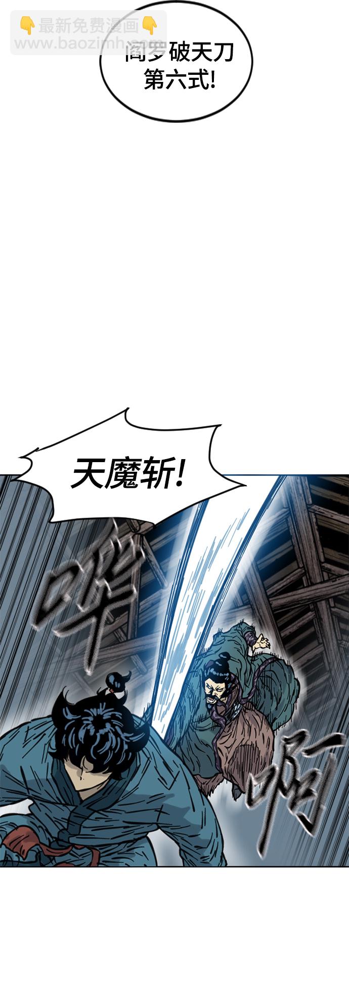 [第二季] 第14话59