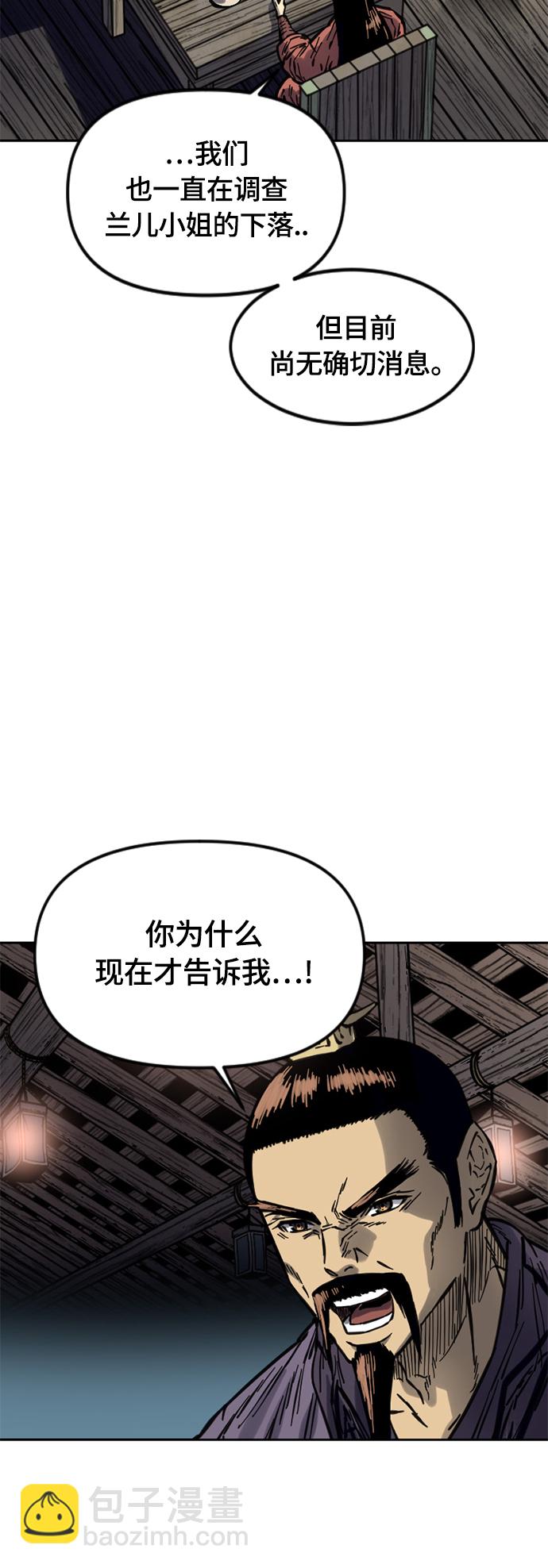 [第二季] 第14话6