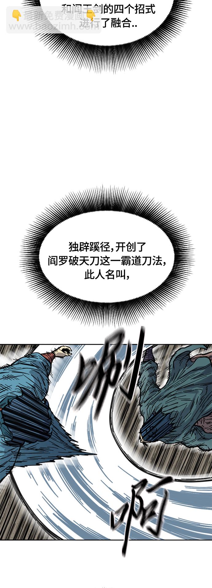 [第二季] 第14话62