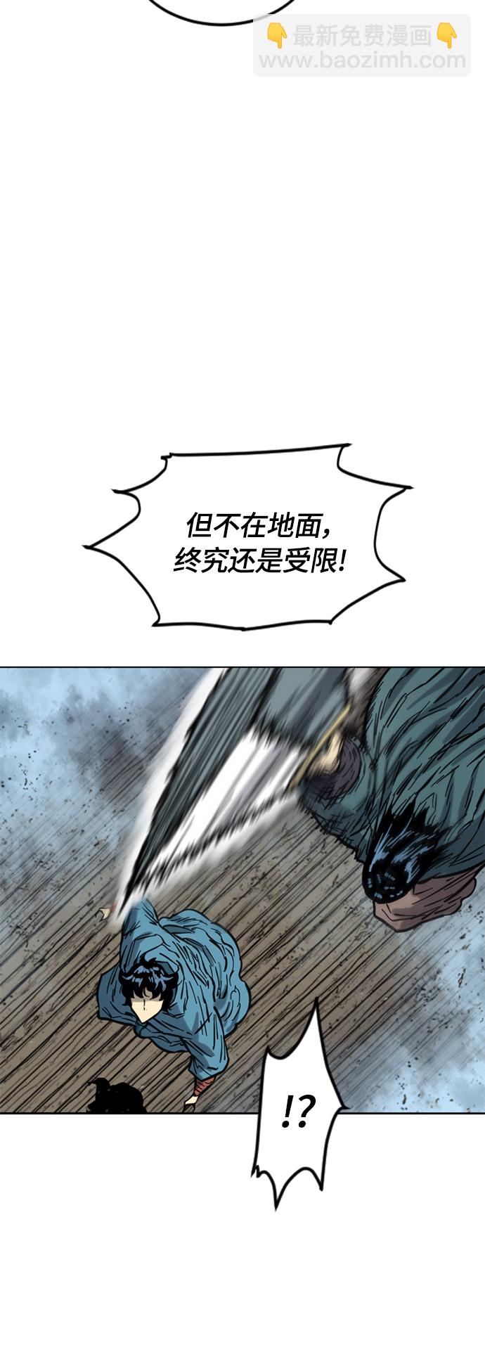 [第二季] 第14话64