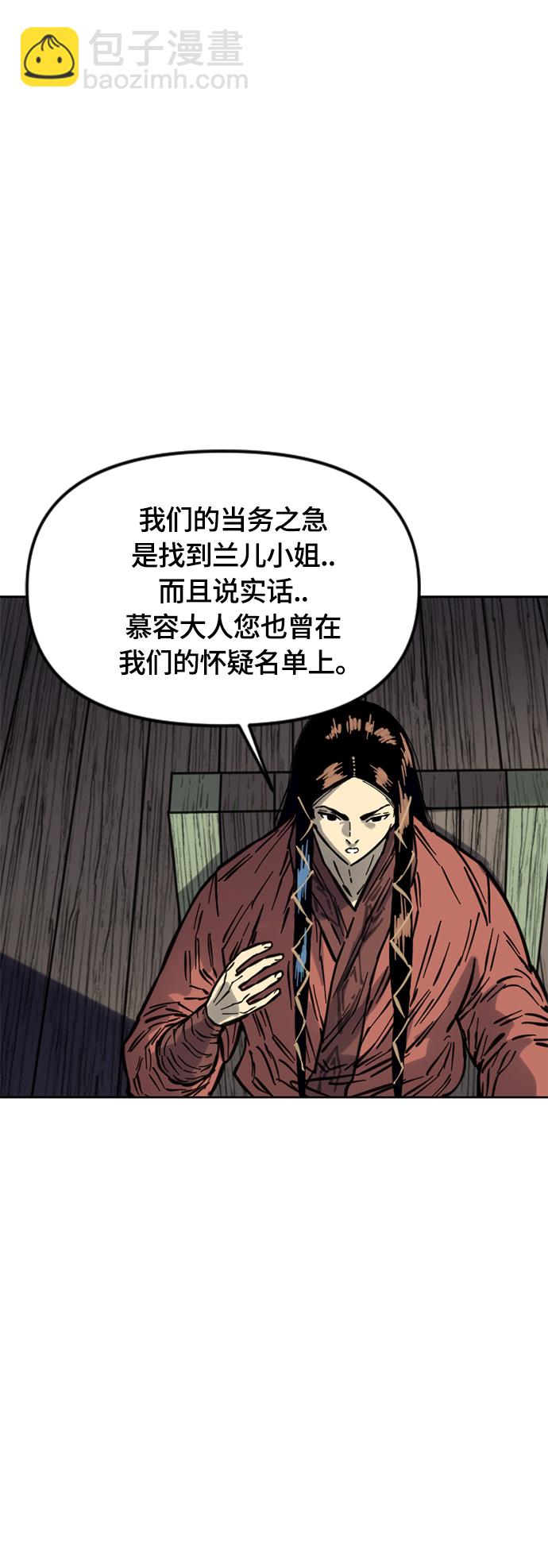 [第二季] 第14话7