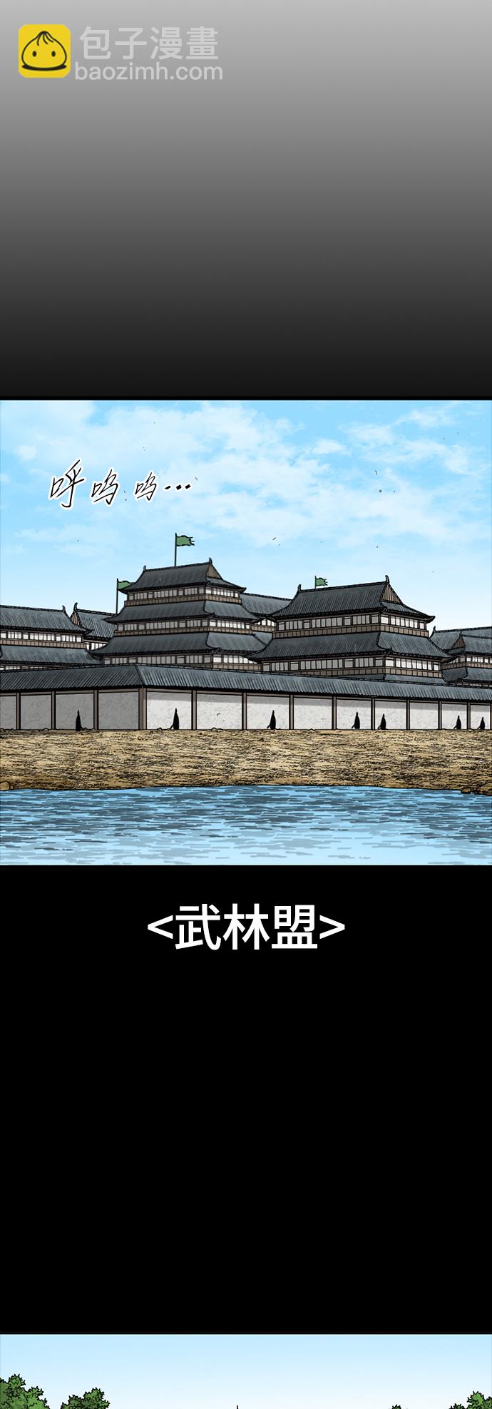[第二季] 第14话9