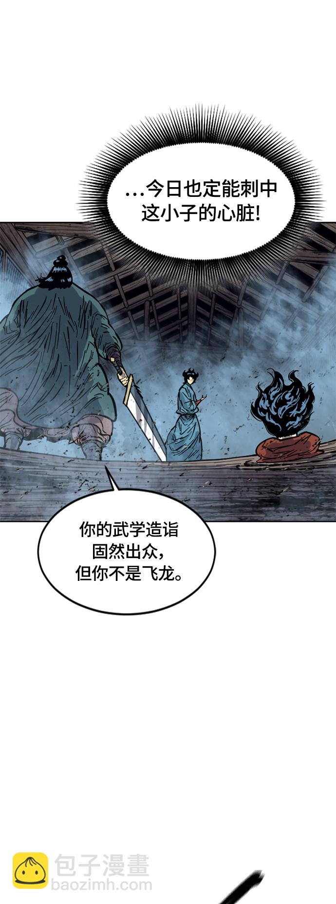 [第二季] 第15话13