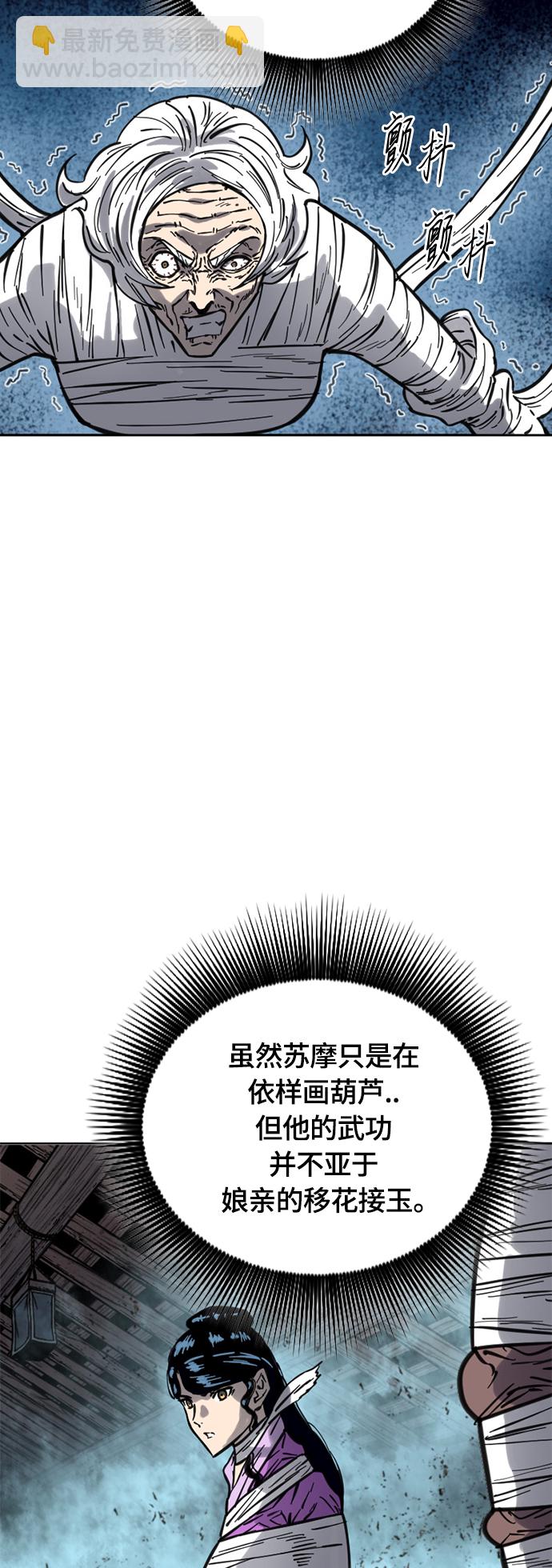 [第二季] 第15话28