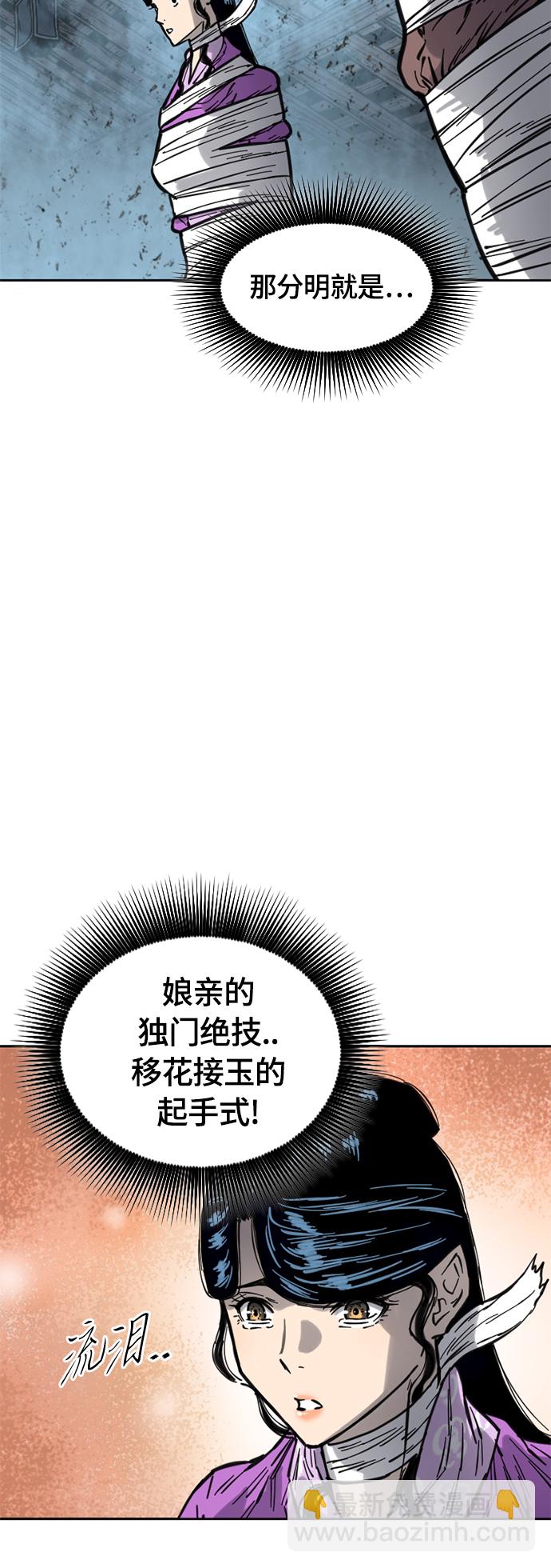 [第二季] 第15话5