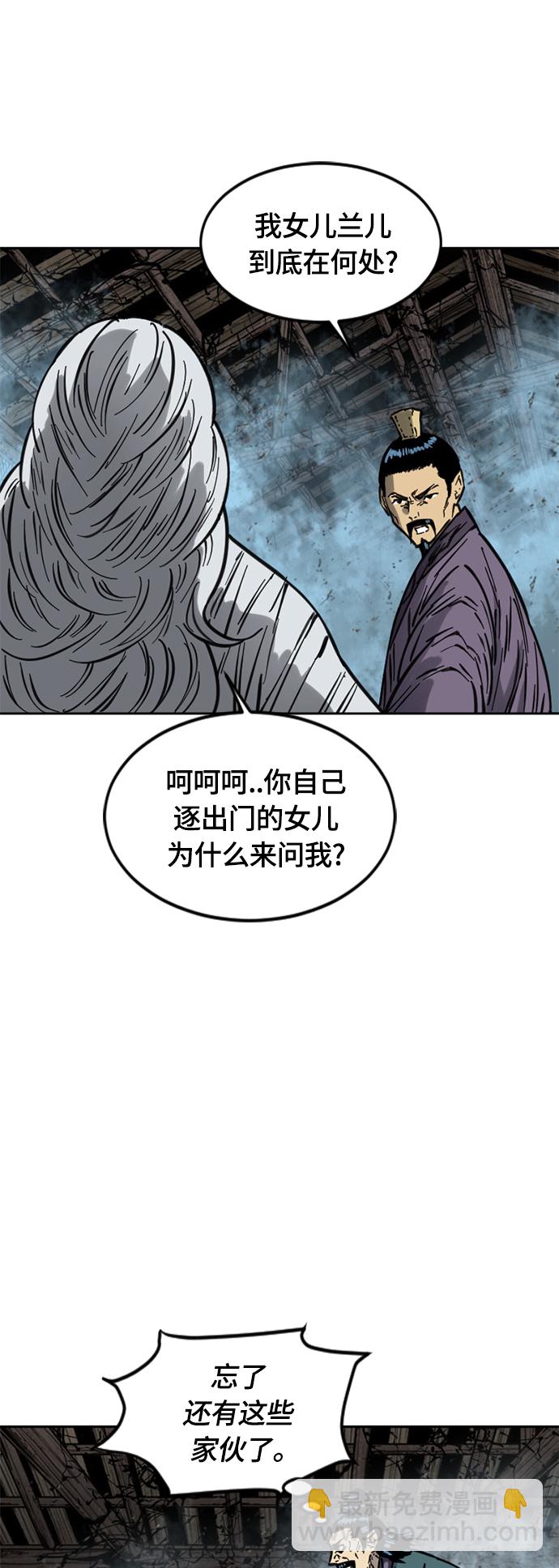 [第二季] 第15话54