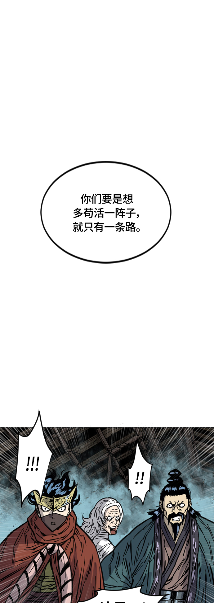 [第二季] 第15话56