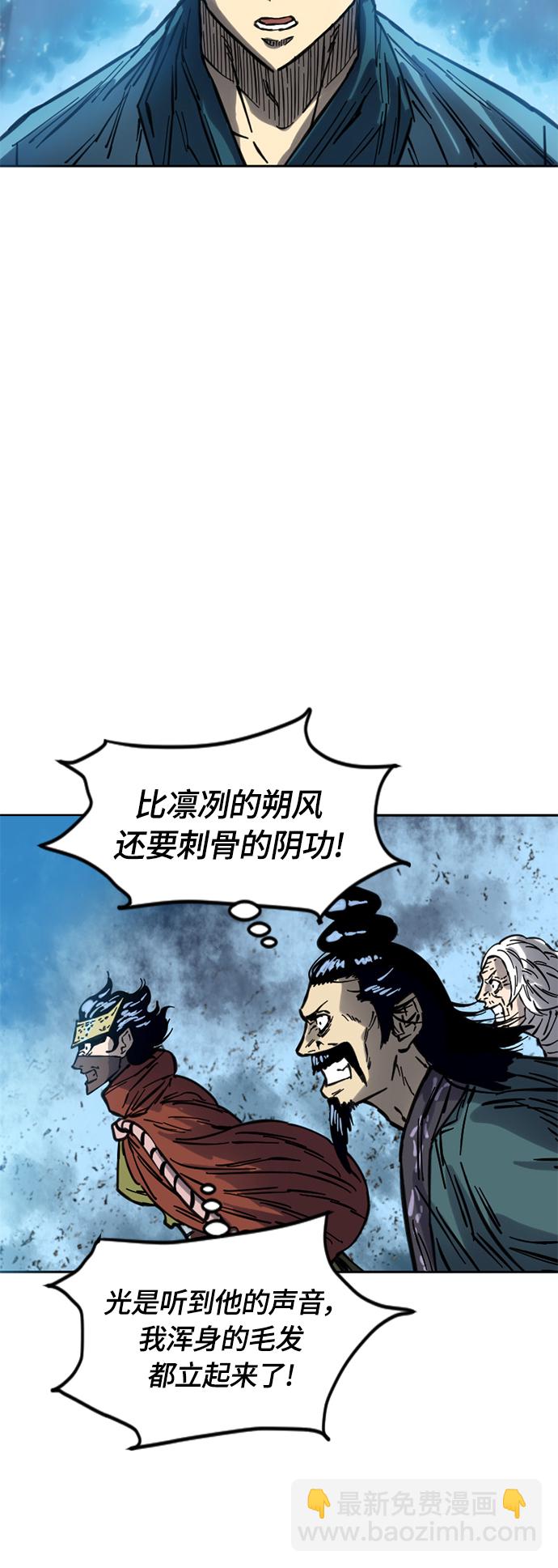 [第二季] 第15话59