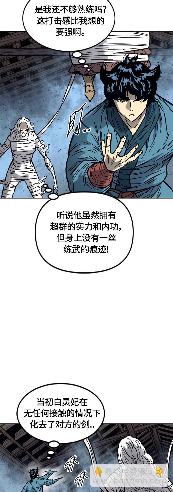 [第二季] 第15话8