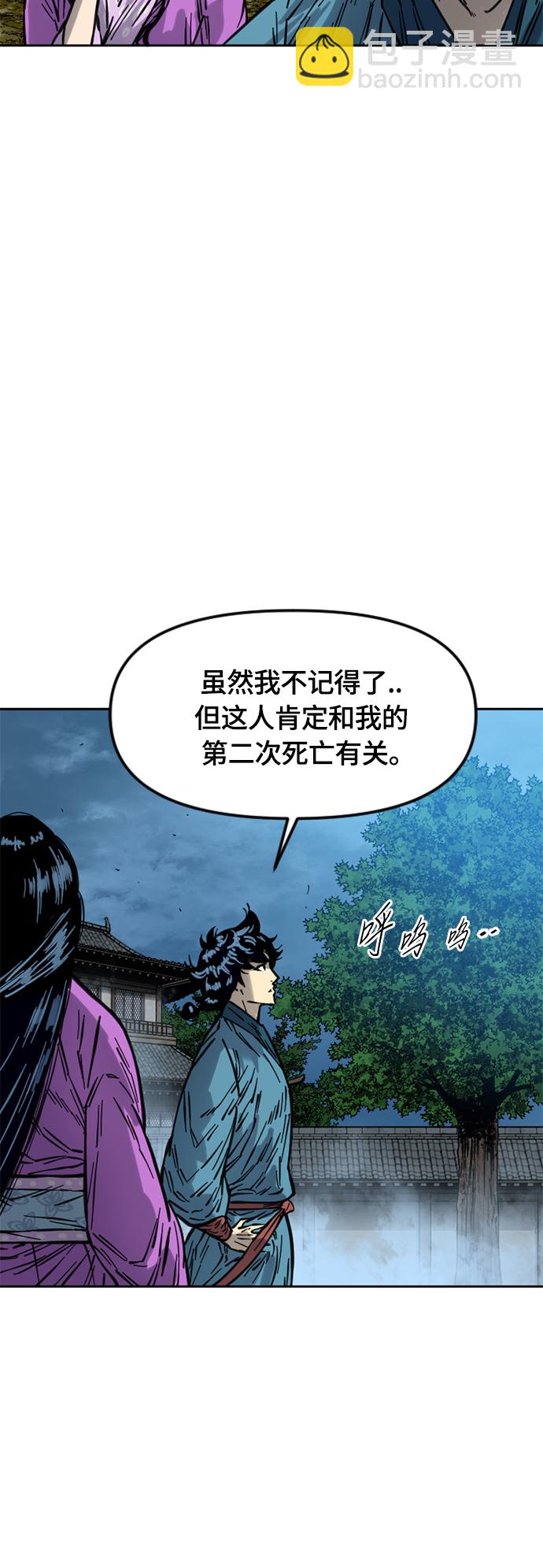 [第二季] 第16话10