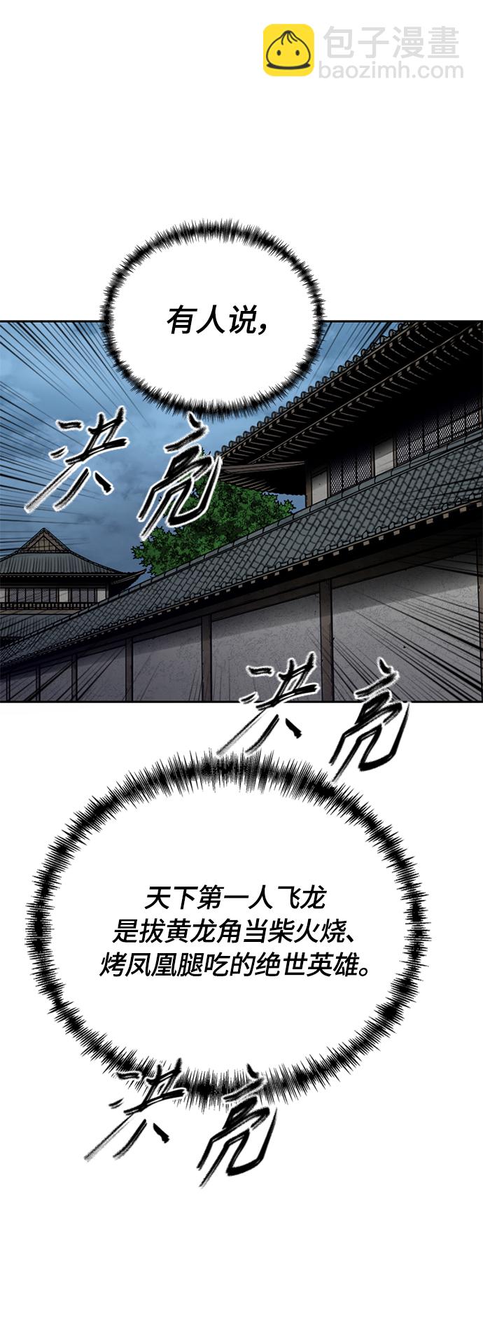 [第二季] 第16话12