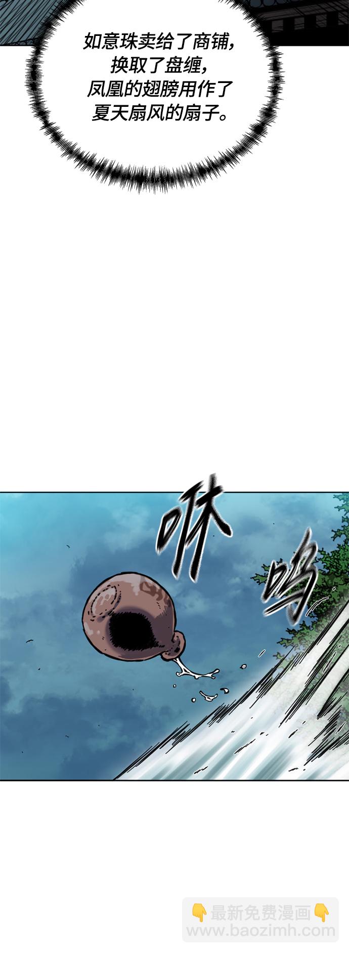 [第二季] 第16话15