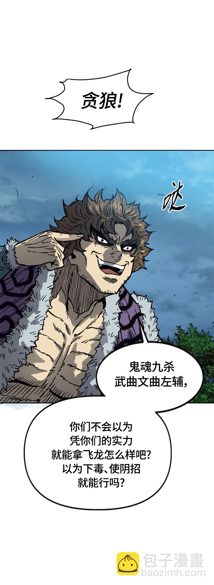 [第二季] 第16话17