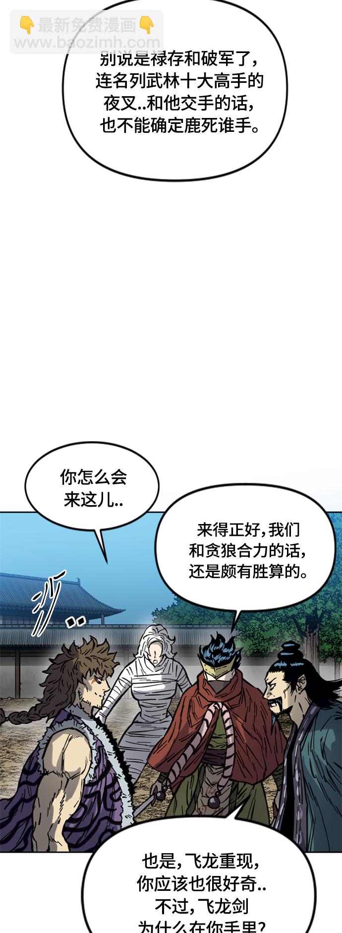 [第二季] 第16话19