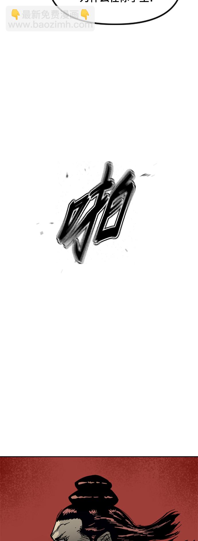 [第二季] 第16话20