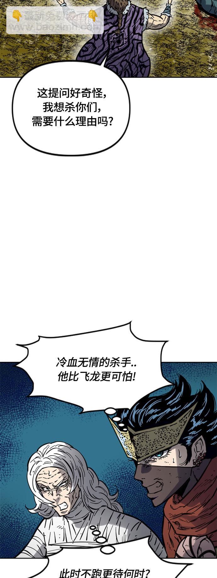 [第二季] 第16话25