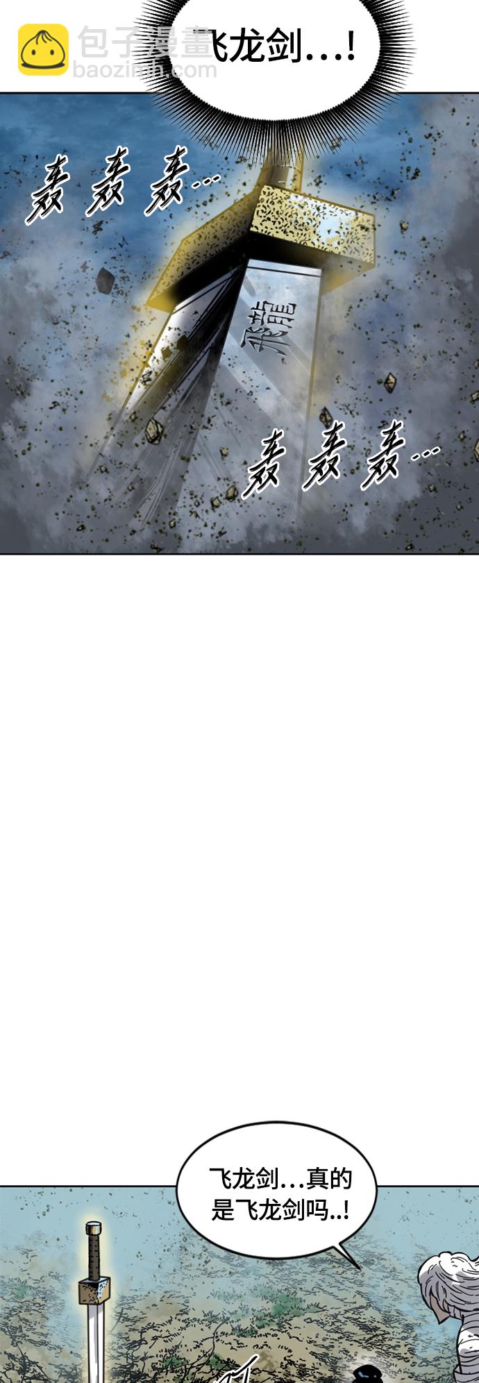 [第二季] 第16话3