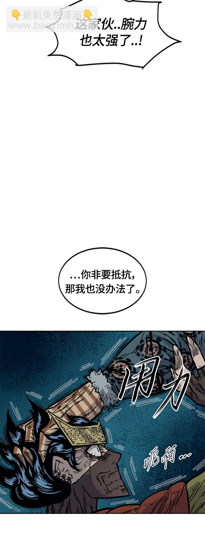 [第二季] 第16话32