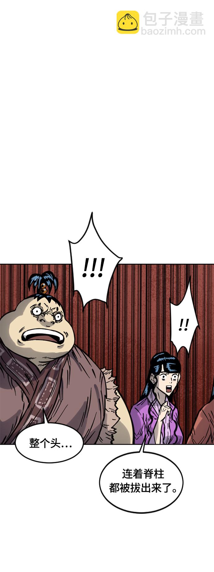 [第二季] 第16话34