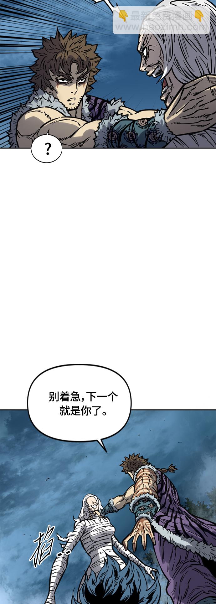 [第二季] 第16话36