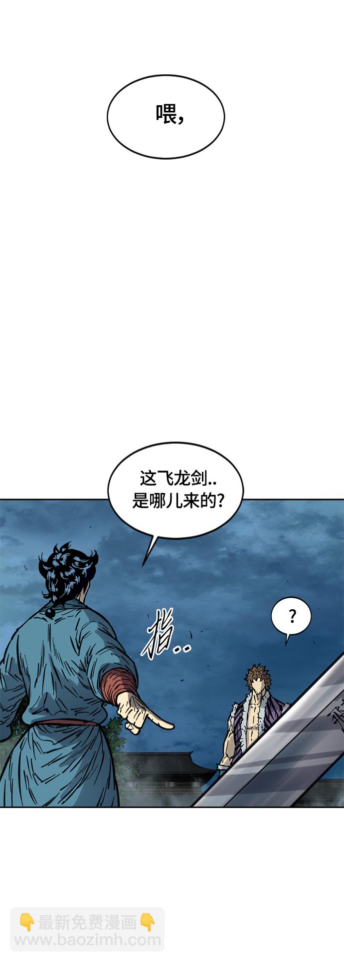 [第二季] 第16话40