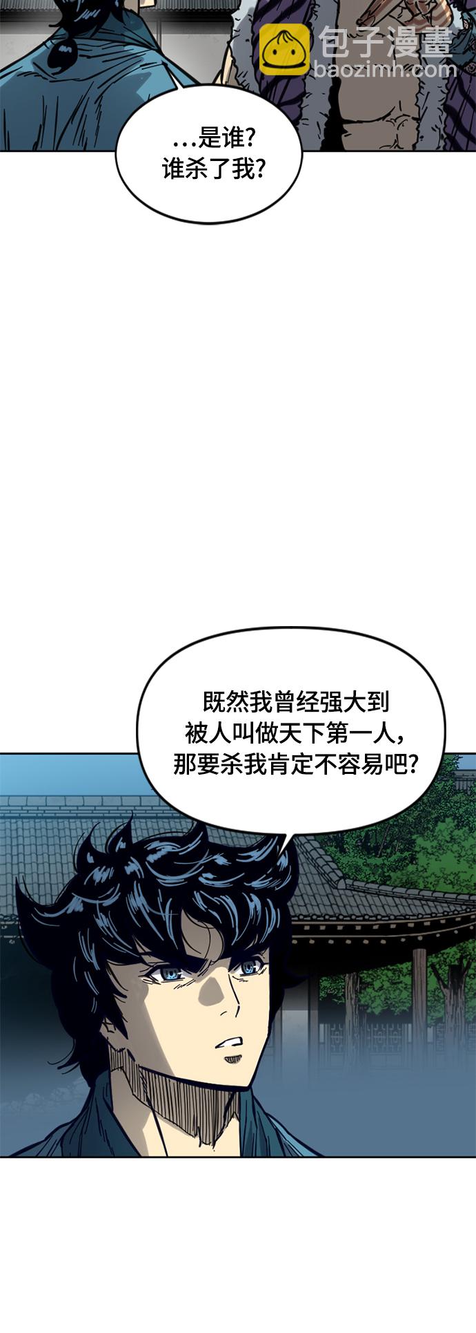 [第二季] 第16话43