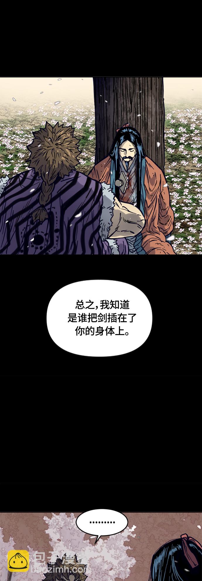 [第二季] 第16话46