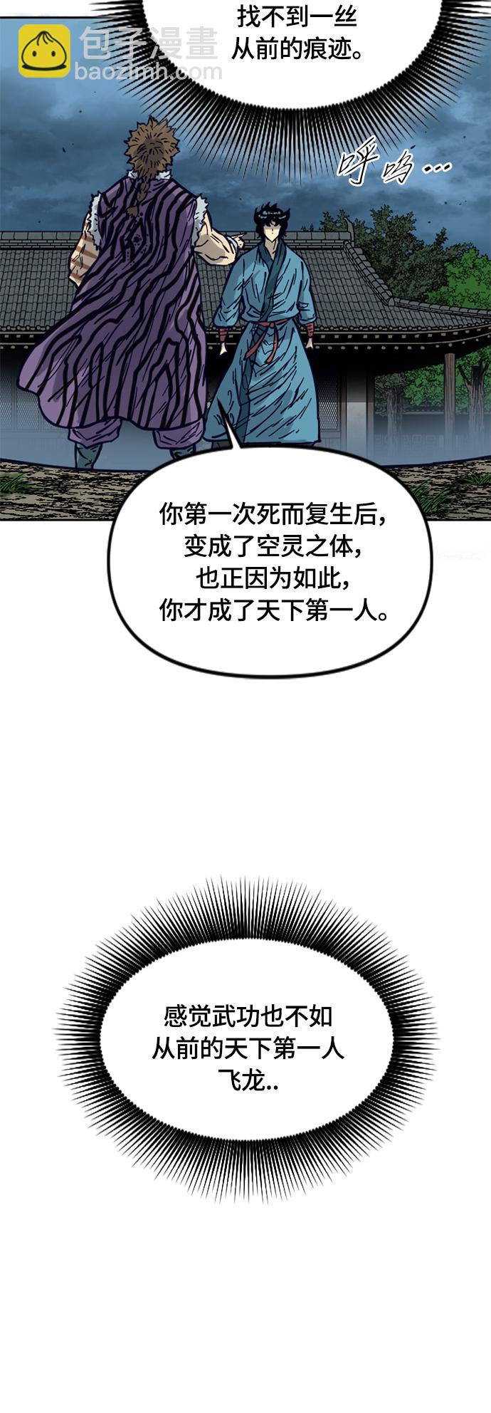 [第二季] 第16话52
