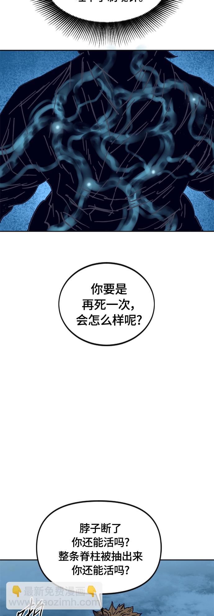 [第二季] 第16话54