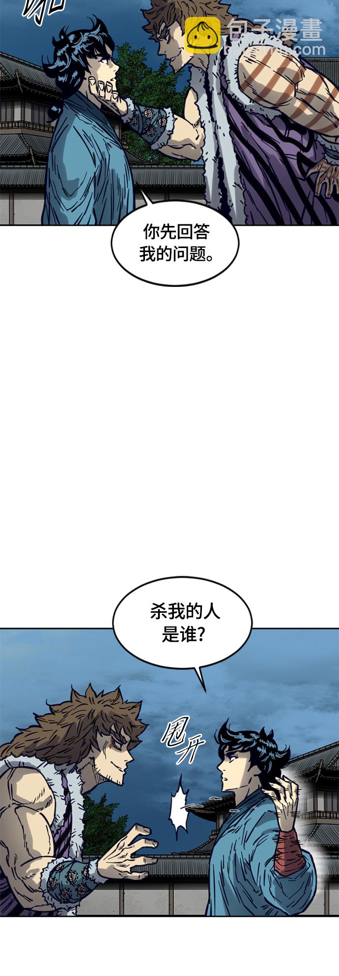 [第二季] 第16话55