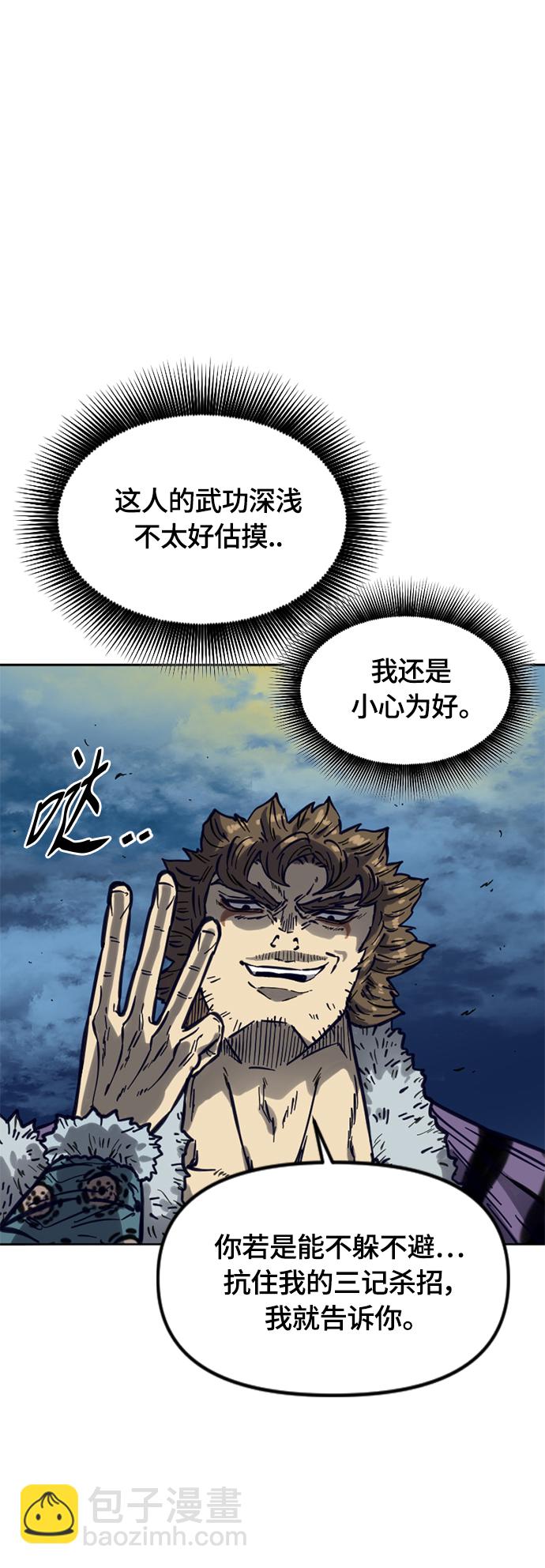 [第二季] 第16话56