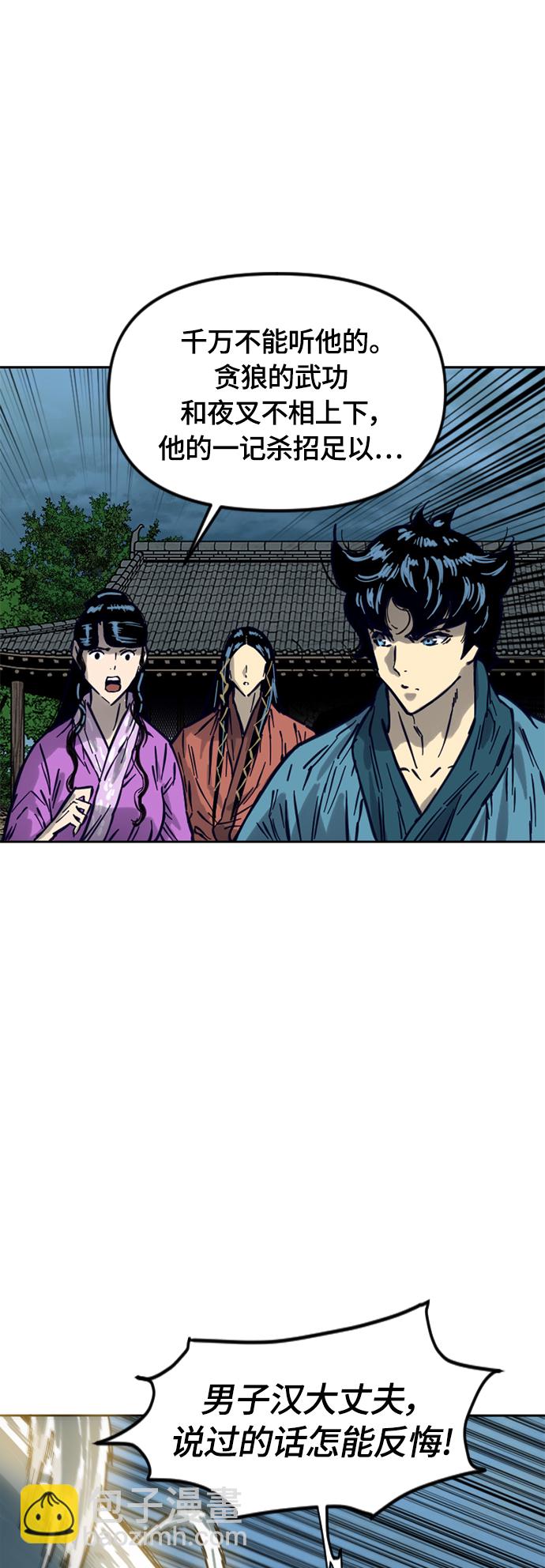 [第二季] 第16话58