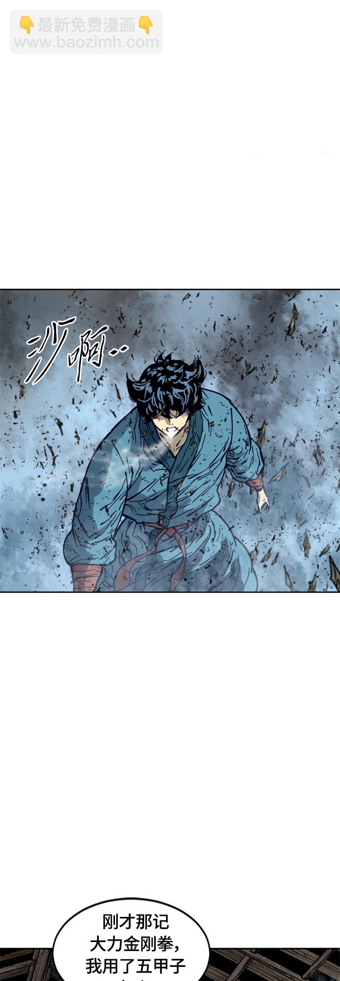 [第二季] 第16话65