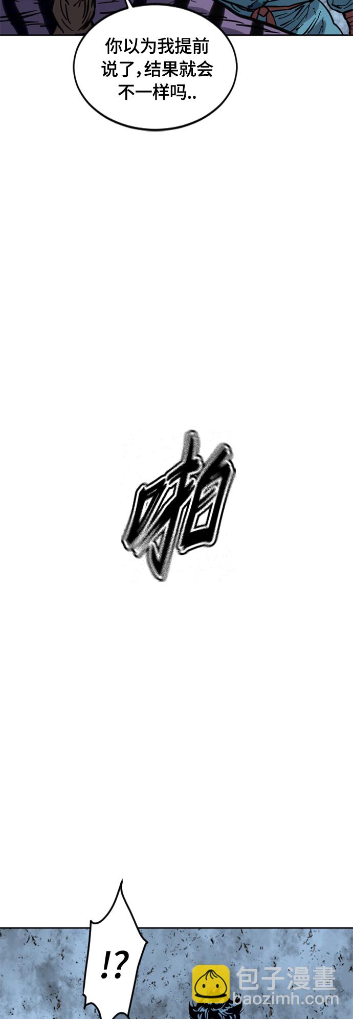 [第二季] 第16话67