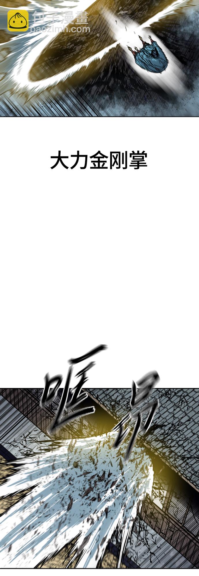 [第二季] 第16话69