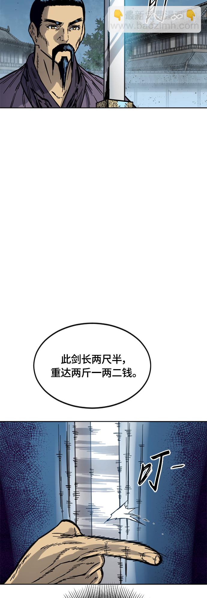 [第二季] 第16话7