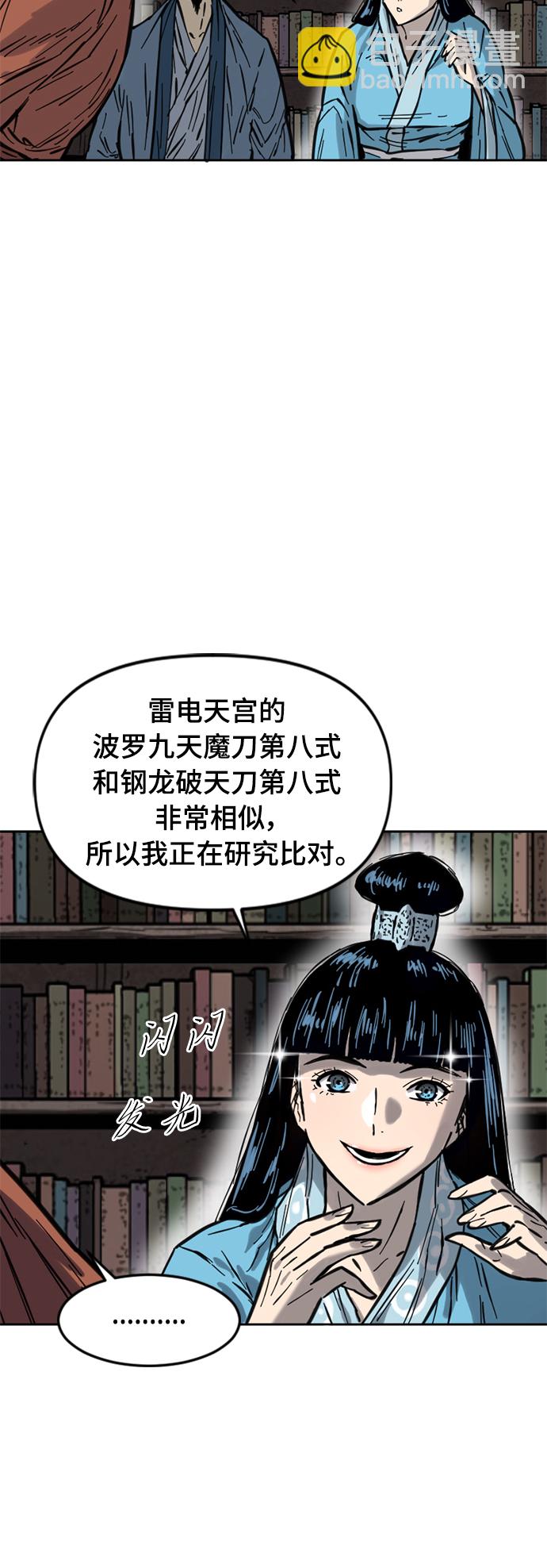 [第二季] 第22话11