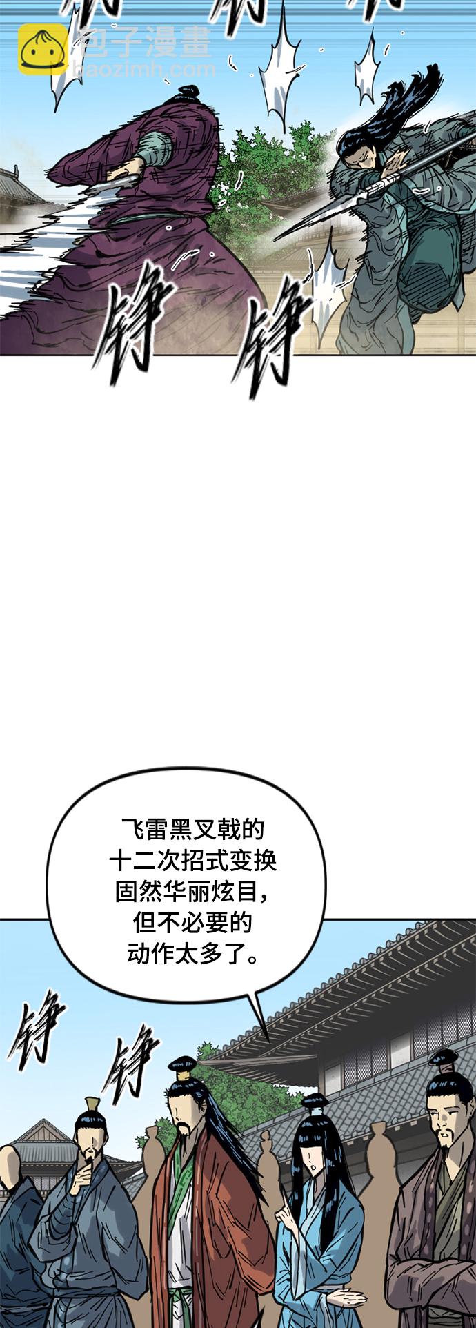 [第二季] 第22话13