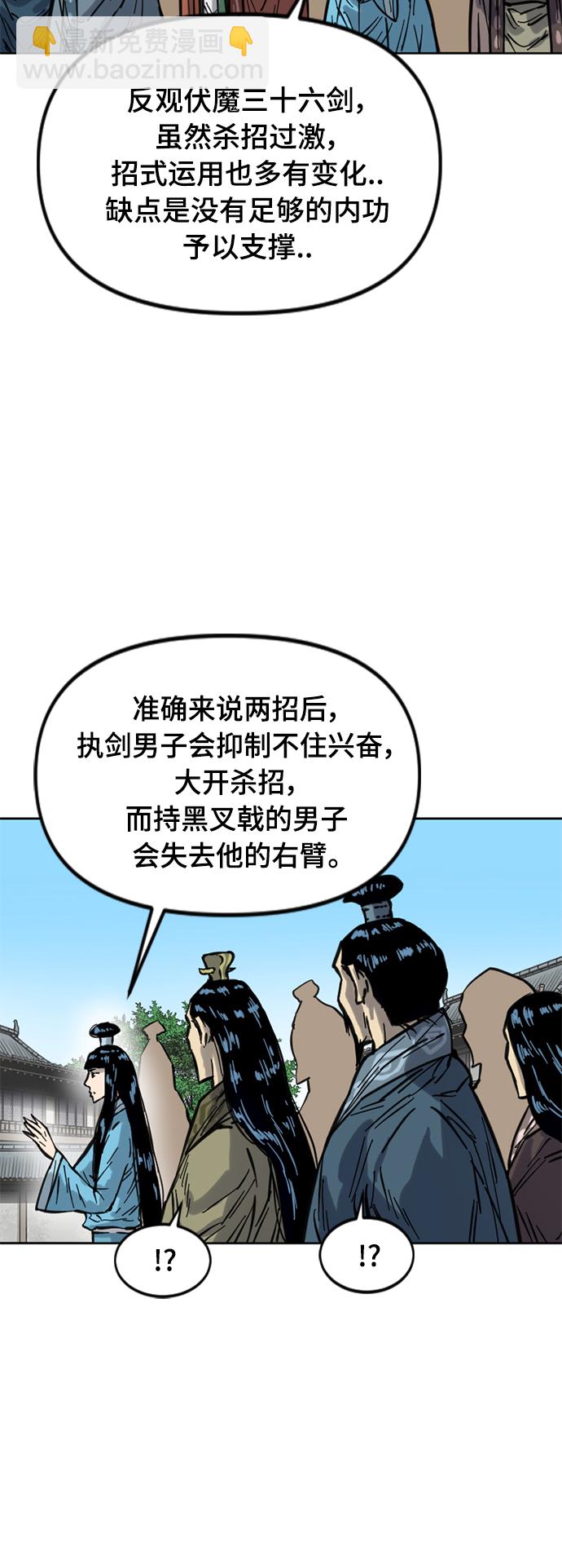 [第二季] 第22话14