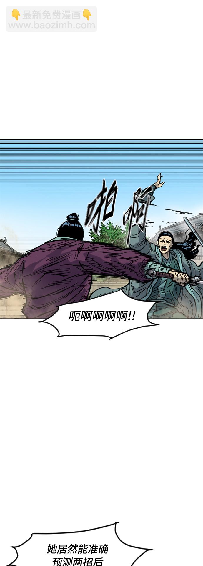 [第二季] 第22话15