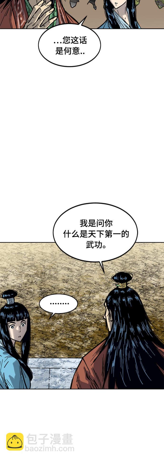 [第二季] 第22话17