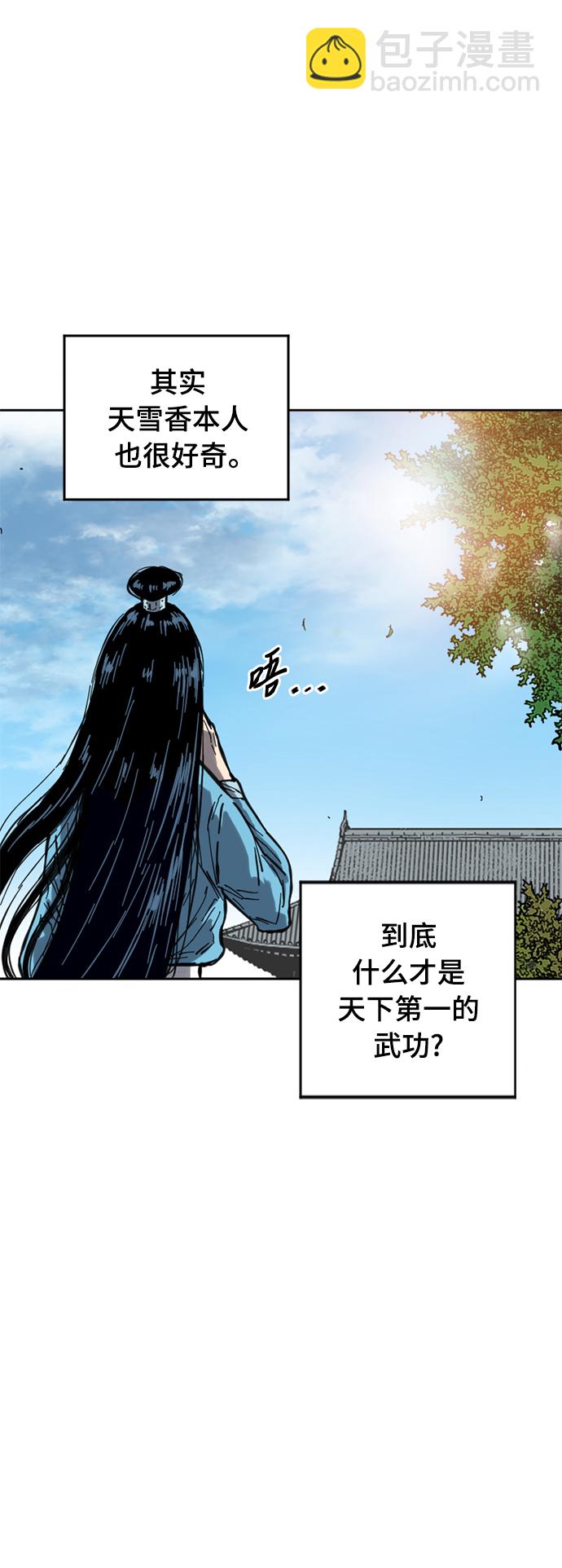 [第二季] 第22话18