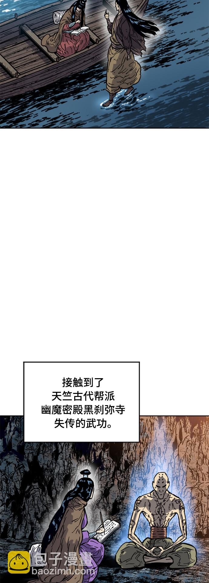 [第二季] 第22话20