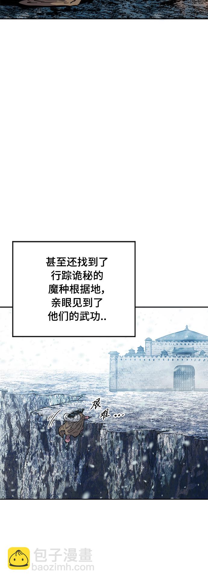 [第二季] 第22话21