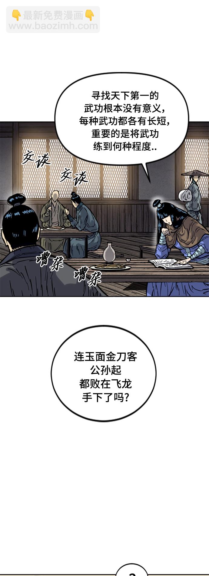 [第二季] 第22话23