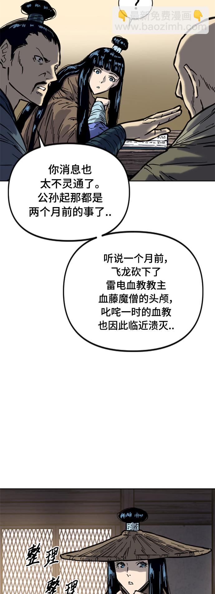 [第二季] 第22话24