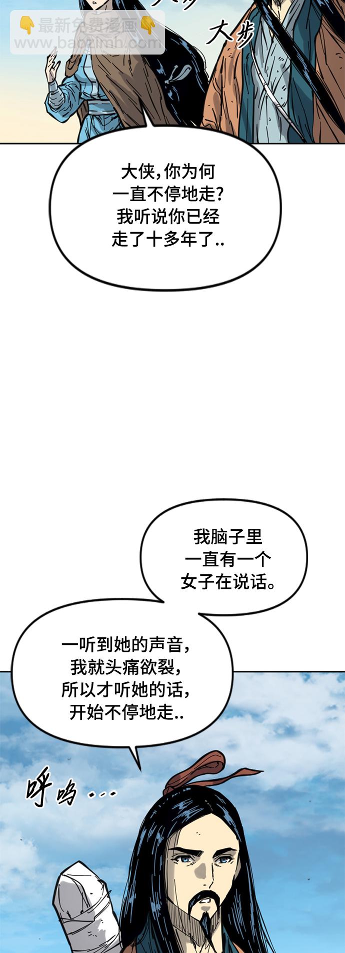 [第二季] 第22话27