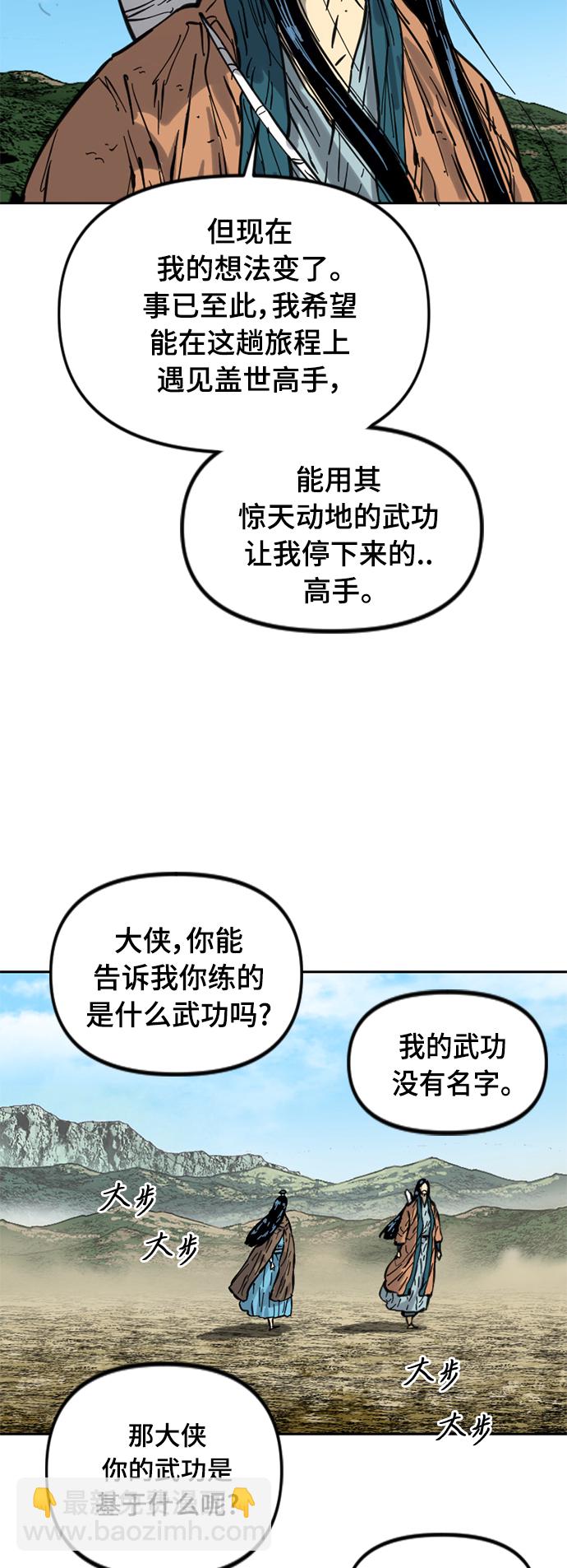 [第二季] 第22话28