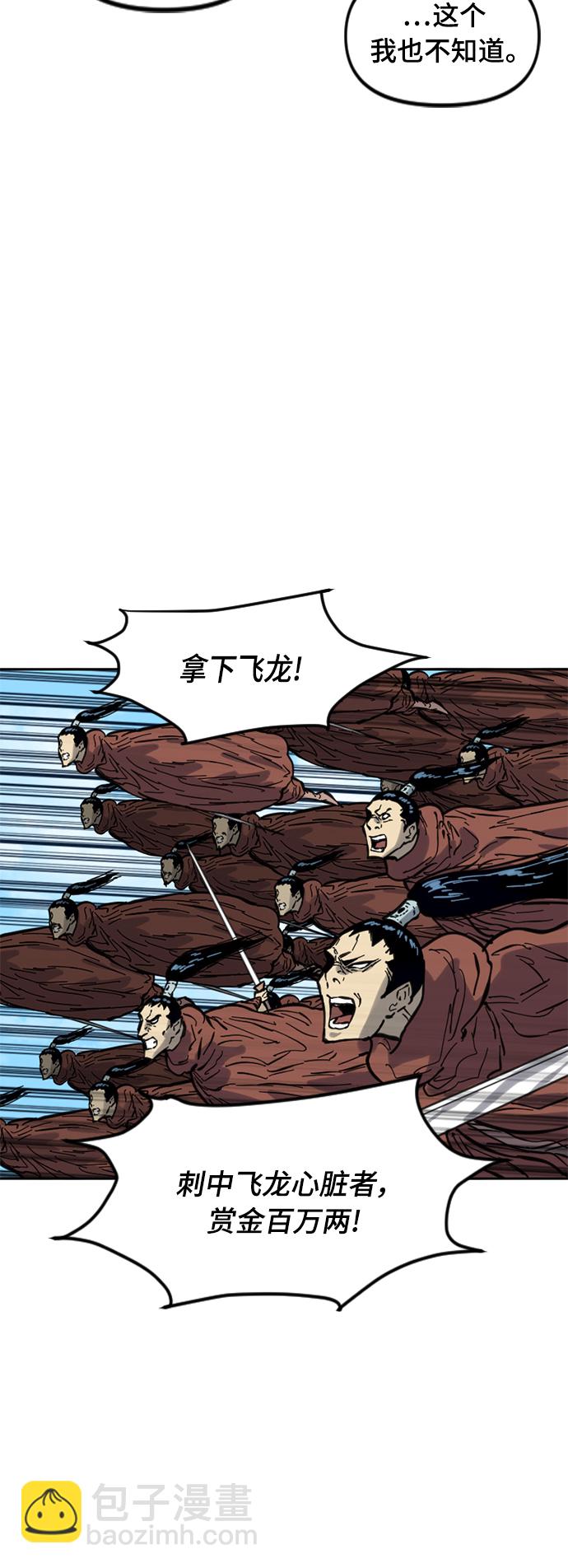 [第二季] 第22话29